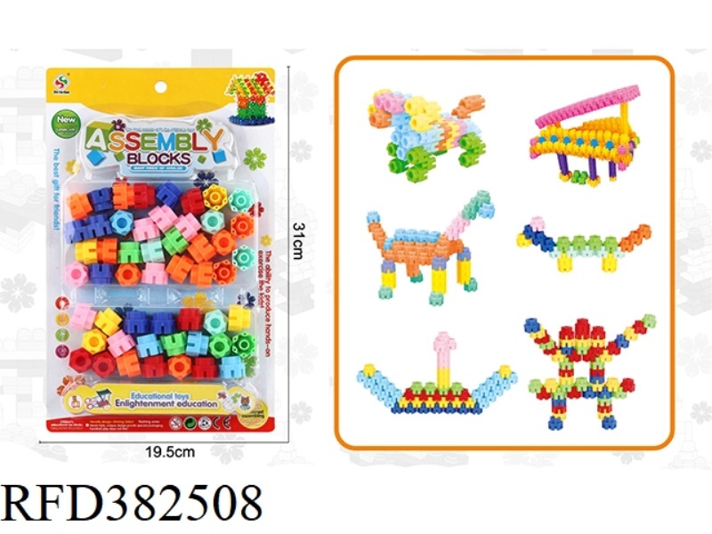 HEXAGONAL ASSEMBLING BLOCK PCS IS ABOUT 52PCS
