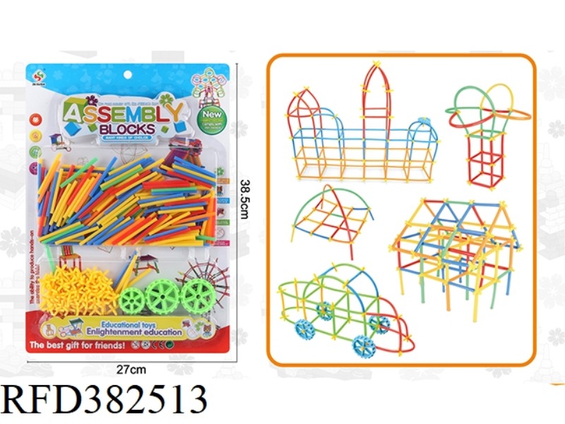 THE PULLEY OF THE SMALL STRAW IS ABOUT 252PCS