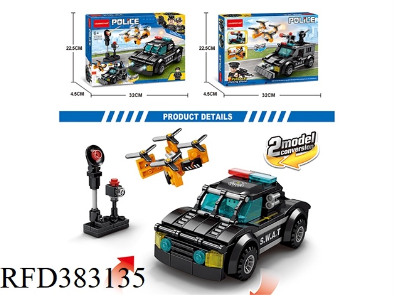 POLICE CAR CHASE DRONE 188PCS