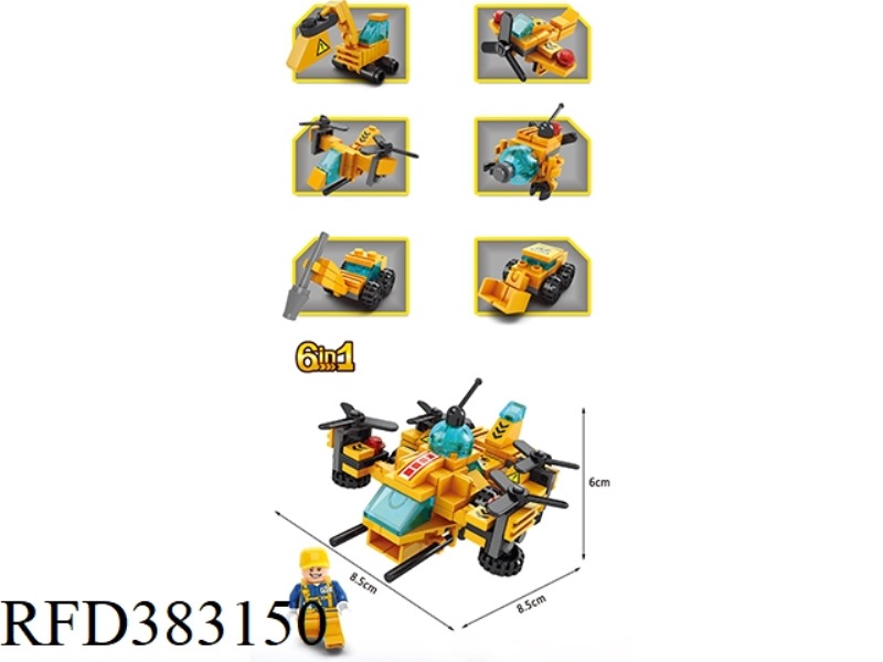MINI PROJECT 6 IN 1136PCS