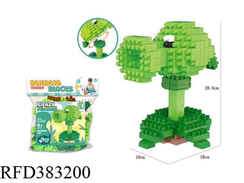 PEA SHOOTER LARGE PARTICLE BUILDING BLOCKS (186PCS)