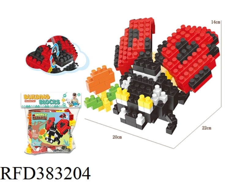 INSECT SERIES SEVEN-STAR FLOATING INSECT LARGE PARTICLE BUILDING BLOCKS (201PCS)
