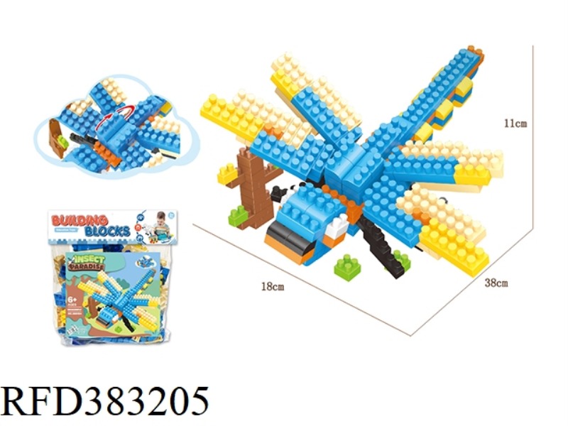 INSECT SERIES DRAGONFLY LARGE PARTICLE BUILDING BLOCKS (172PCS)