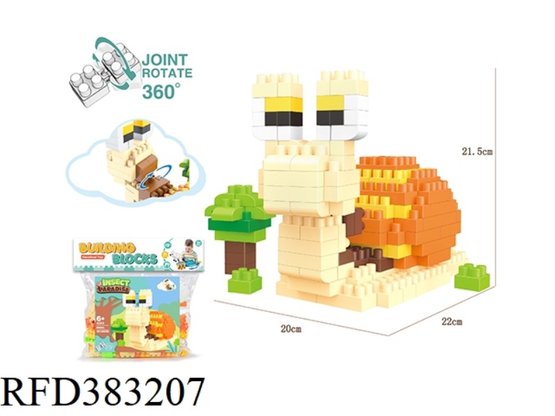 INSECT SERIES SNAIL LARGE PARTICLE BUILDING BLOCKS (158PCS)