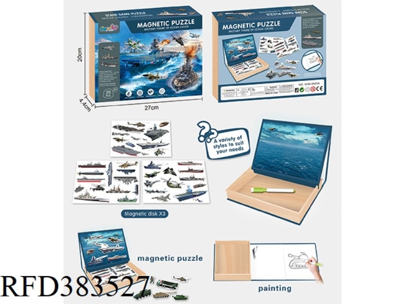 PUZZLE MAGNETIC JIGSAW (CRUISING MILITARY THEME)