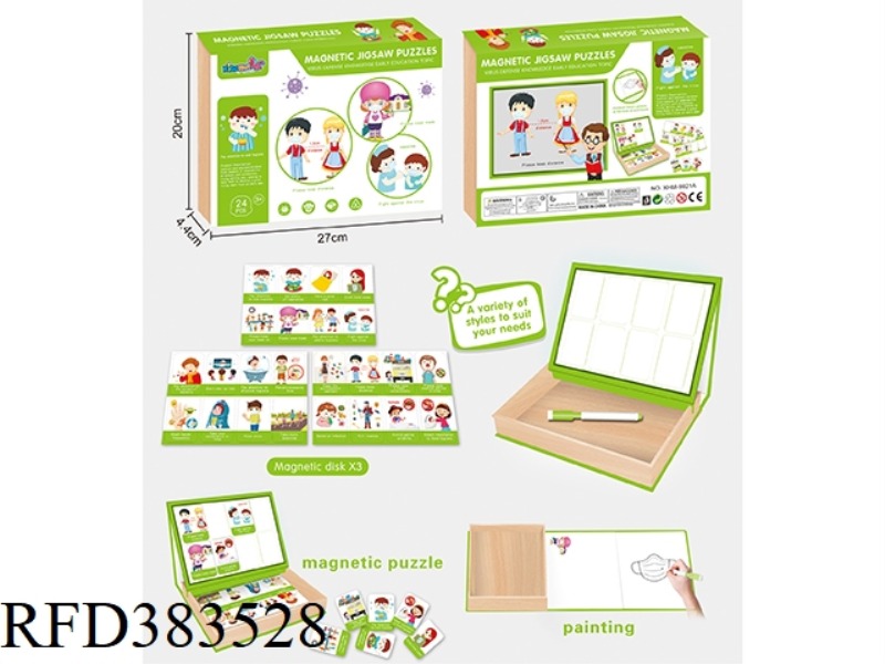 PUZZLE MAGNETIC PUZZLE (VIRUS PROTECTION THEME)