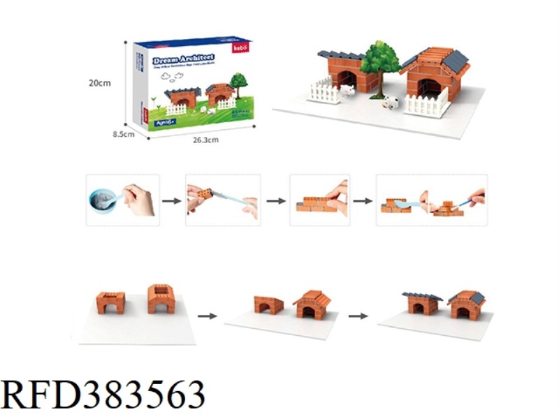 DREAM BUILDER 80PCS