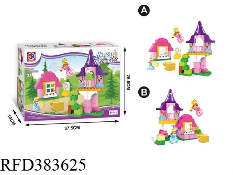 PUZZLE BUILDING BLOCKS-HAPPY PRINCESS 50 YUAN