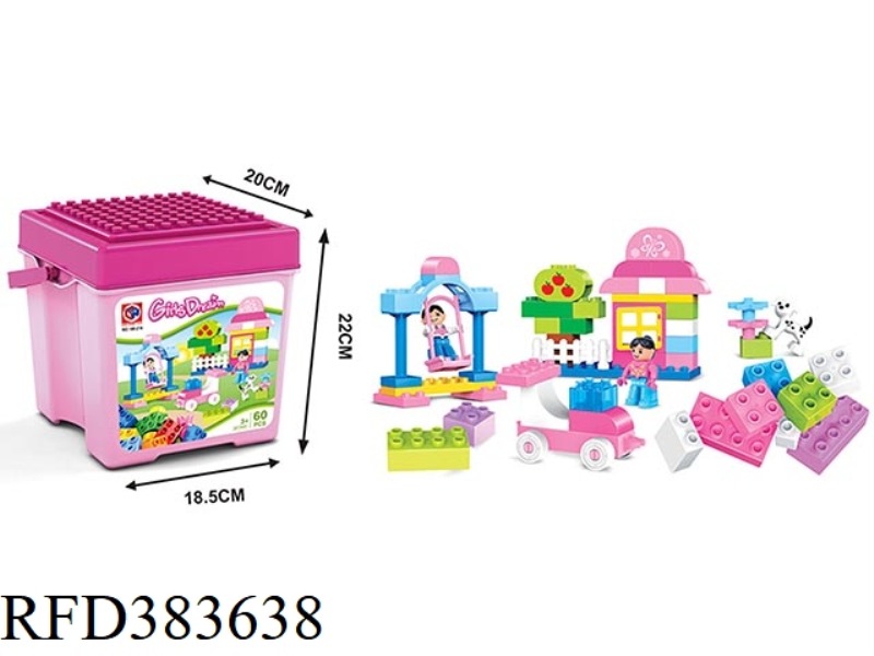 BUCKETED PUZZLE BLOCKS-60 YUAN SWING PARADISE