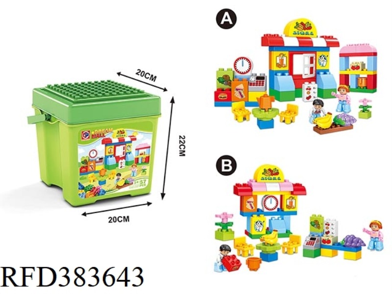 BUCKETED PUZZLE BLOCKS-57 YUAN IN DREAM SUPERMARKET