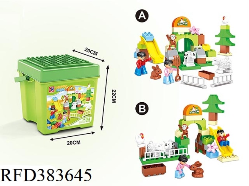 BUCKETED PUZZLE BLOCKS-52 YUAN HAPPY FARM