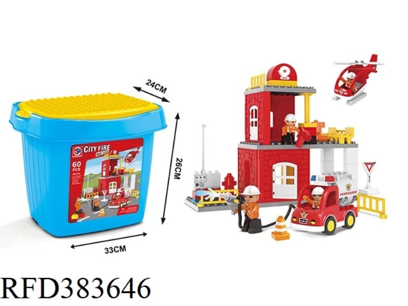 BUCKETED PUZZLE BLOCKS-60 YUAN FOR THE CITY FIRE BRIGADE