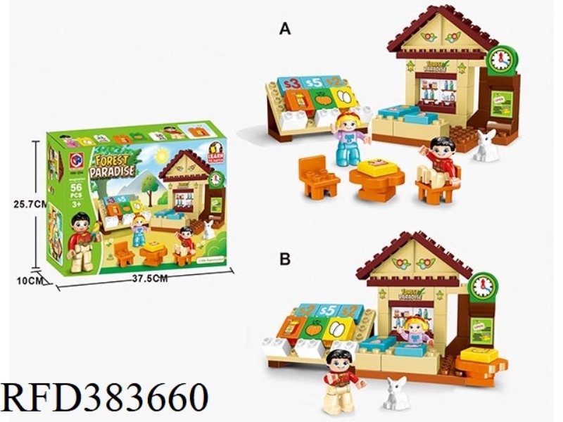 PUZZLE BUILDING BLOCKS-56 JUNGLE STORE