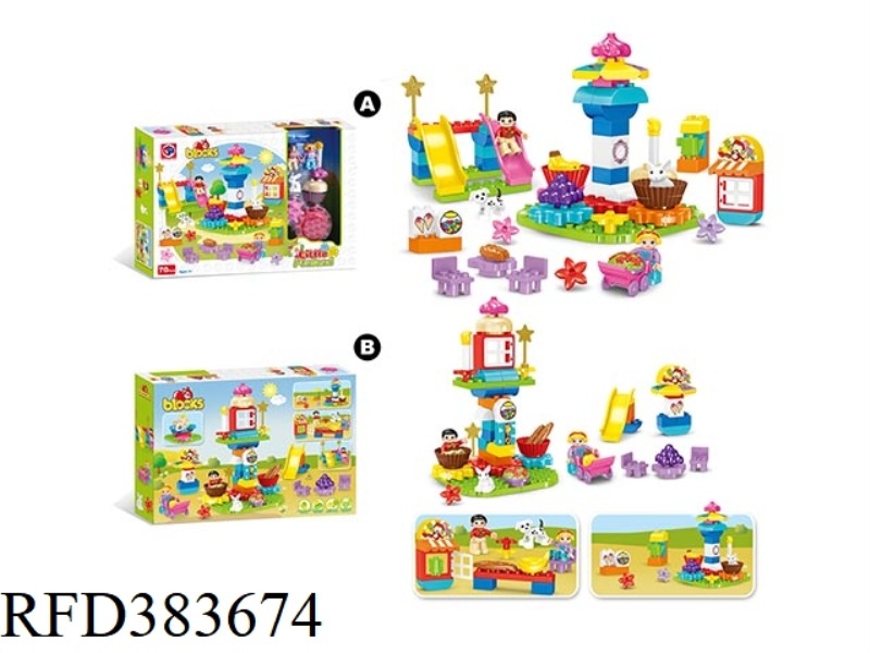 PUZZLE BUILDING BLOCKS-70 PIECES OF ROTATING AMUSEMENT PARK