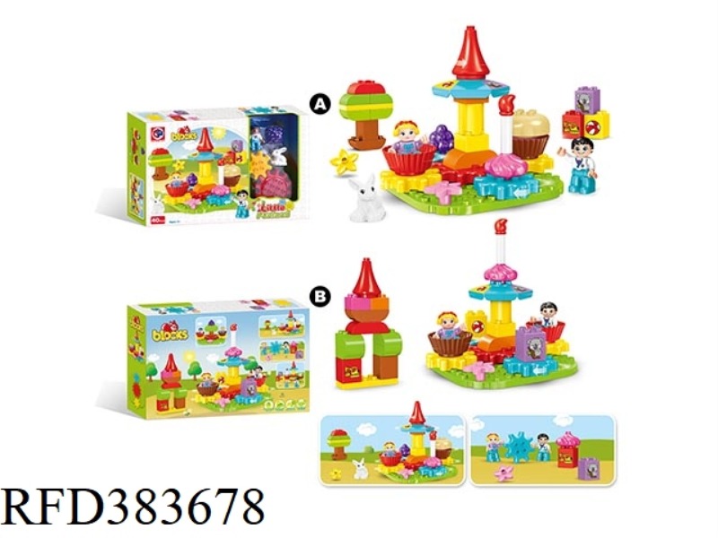 PUZZLE BUILDING BLOCKS-40 PIECES OF ROTATING AMUSEMENT PARK