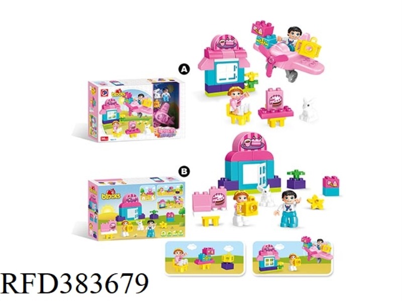 PUZZLE BUILDING BLOCKS-36 YUAN IN QIQU DESSERT SHOP