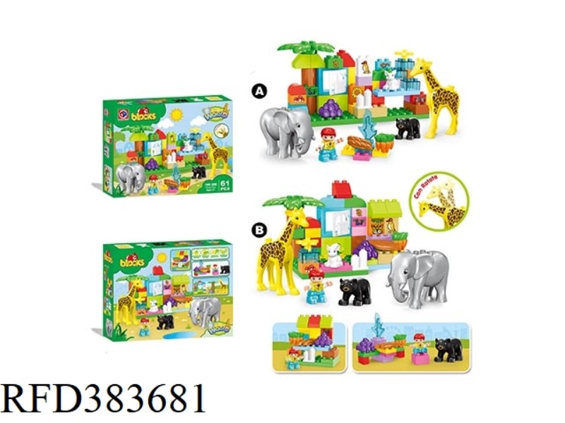 PUZZLE BUILDING BLOCKS-61 PIECES OF ANIMAL WORLD