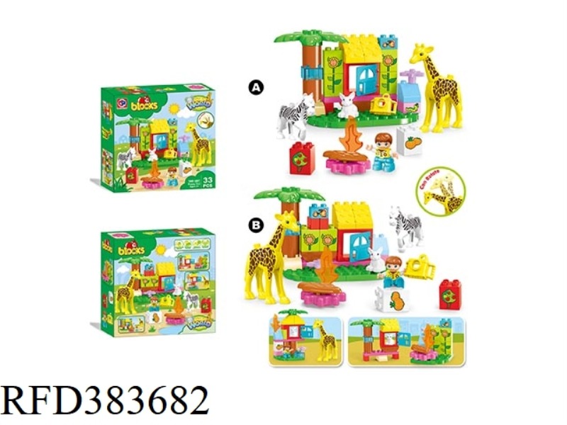 PUZZLE BUILDING BLOCKS-33 PIECES OF ANIMAL WORLD