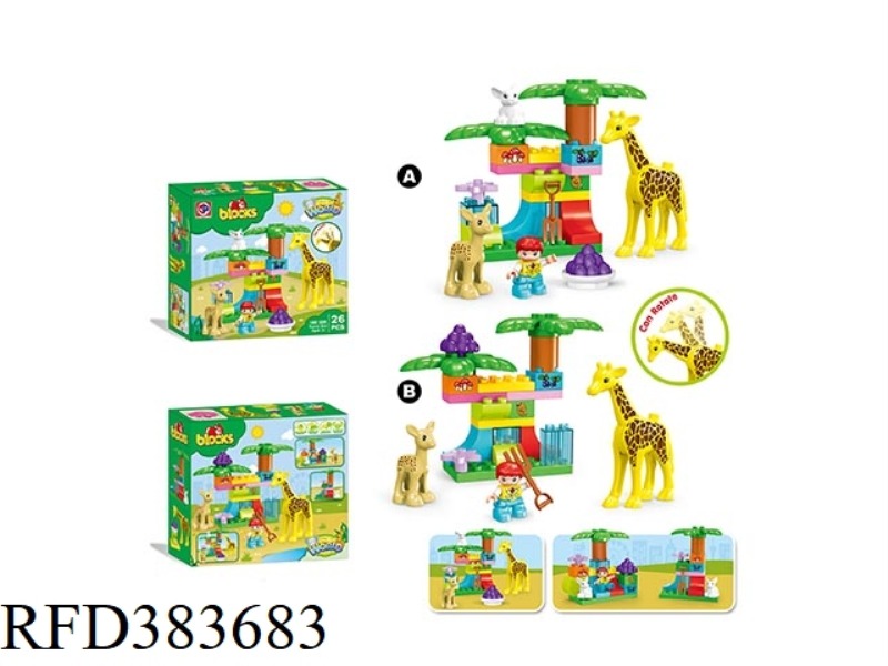PUZZLE BUILDING BLOCKS-26 PIECES OF ANIMAL WORLD