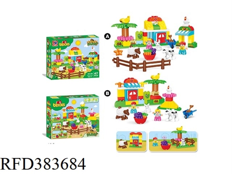 PUZZLE BUILDING BLOCKS-47 PIECES OF THE FARM MARKET