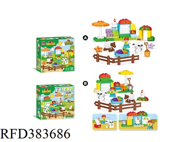 PUZZLE BUILDING BLOCKS-36 YUAN IN THE FARM MARKET