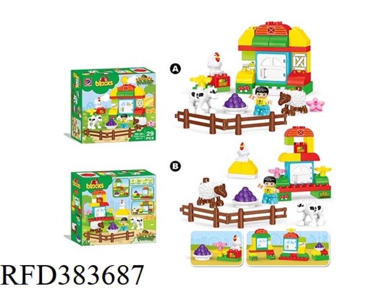 PUZZLE BUILDING BLOCKS-29 PIECES OF FARM MARKET