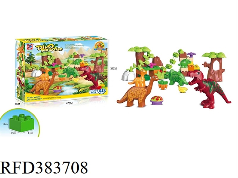 PUZZLE BUILDING BLOCKS-40 PIECES OF DINOSAUR PARADISE