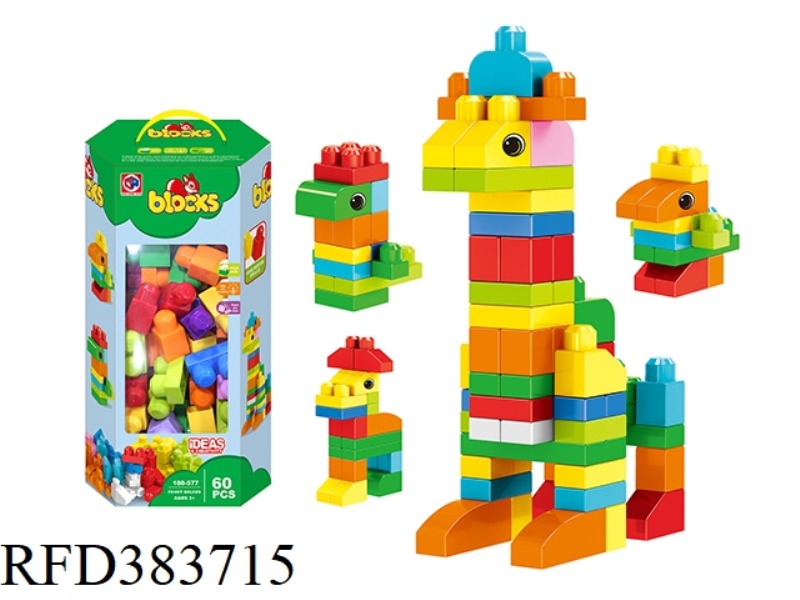 LARGE PARTICLE BUILDING BLOCKS-60 CLASSIC FAWN