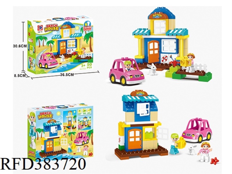 PUZZLE BUILDING BLOCKS-50 YUAN FOR A BEACH HOUSE