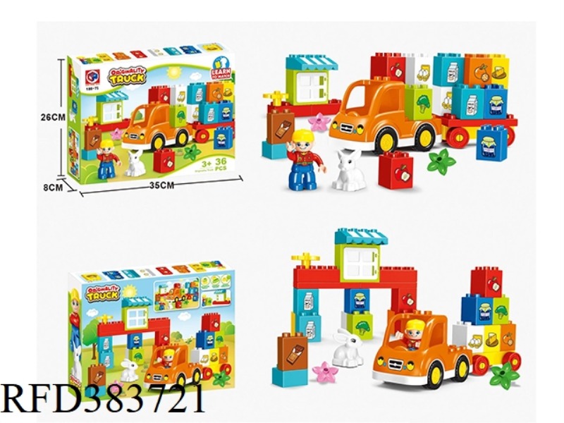 PUZZLE BUILDING BLOCKS-36 PIECES OF CREATIVE FRUIT CART