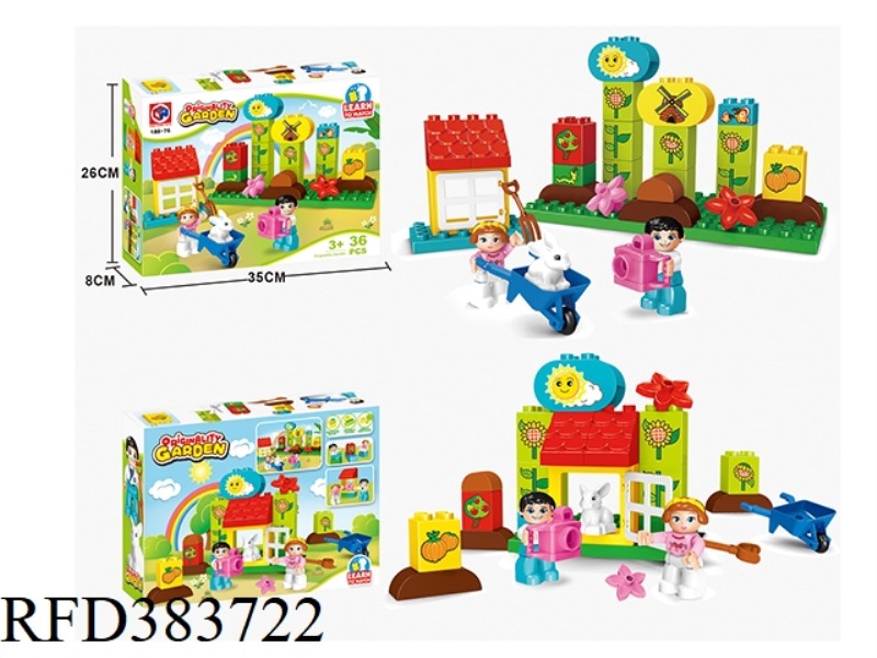 PUZZLE BUILDING BLOCKS-36 PIECES OF CREATIVE GARDEN