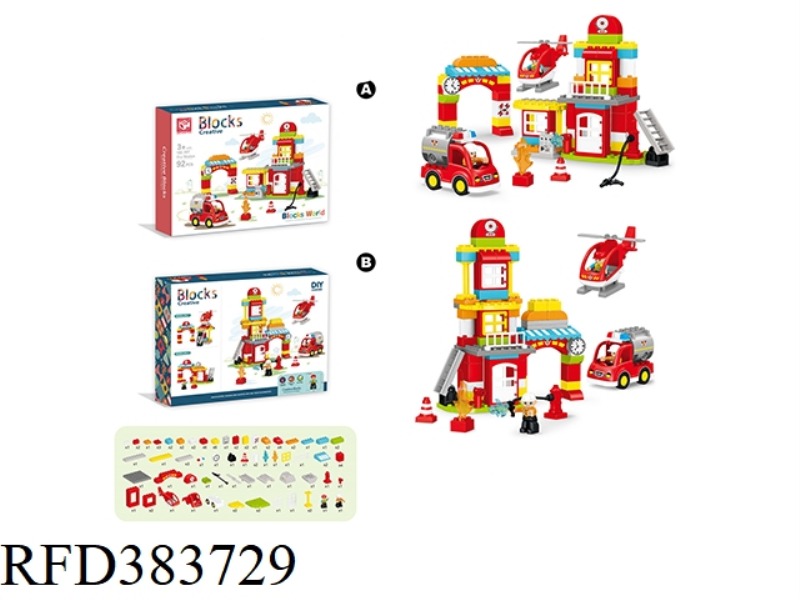 PUZZLE BUILDING BLOCKS-FIRE DEPARTMENT 92PCS