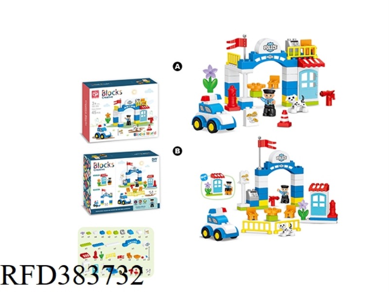 PUZZLE BUILDING BLOCKS-45PCS OF THE POLICE STATION