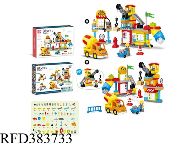 PUZZLE BUILDING BLOCKS--ENGINEERING TEAM 95PCS