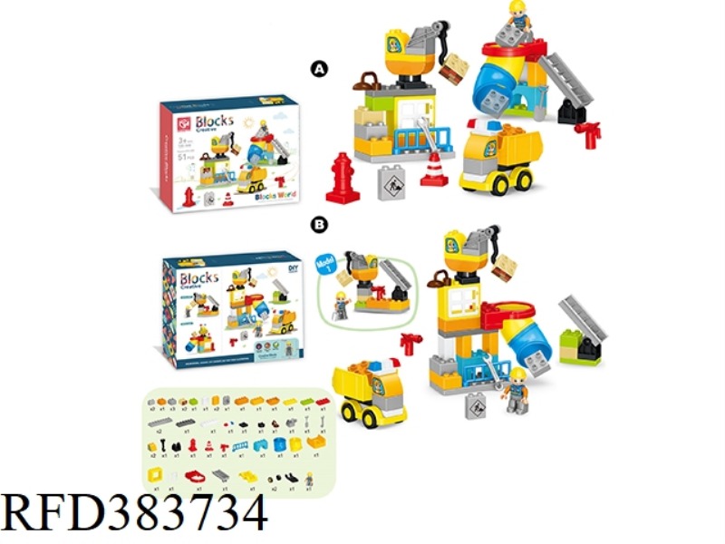 PUZZLE BUILDING BLOCKS--ENGINEERING TEAM 51PCS