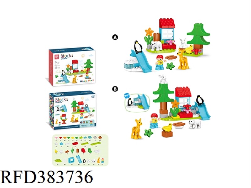 PUZZLE BUILDING BLOCKS--FUN ZOO 45PCS