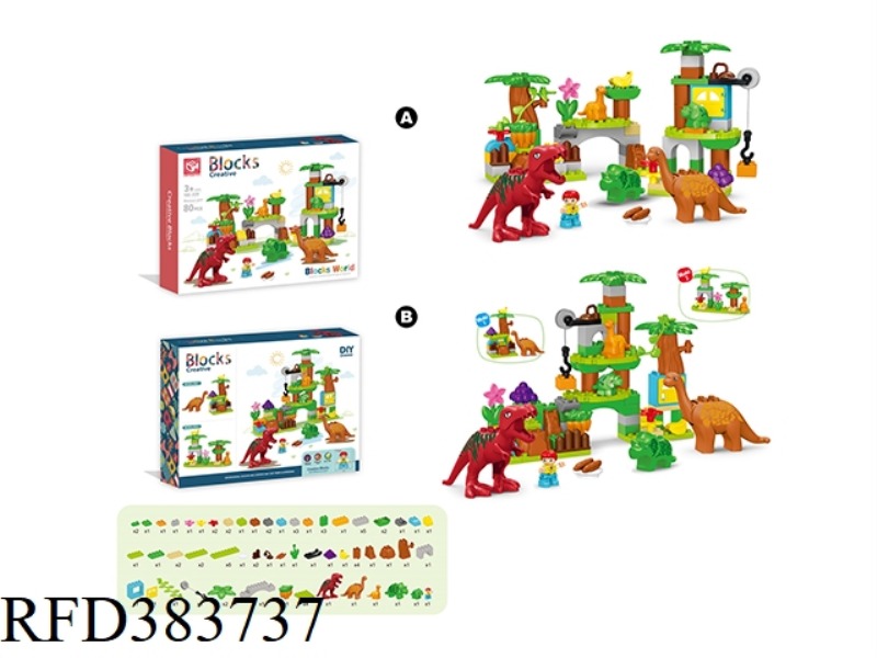 PUZZLE BUILDING BLOCKS-DINOSAUR PARK 80PCS