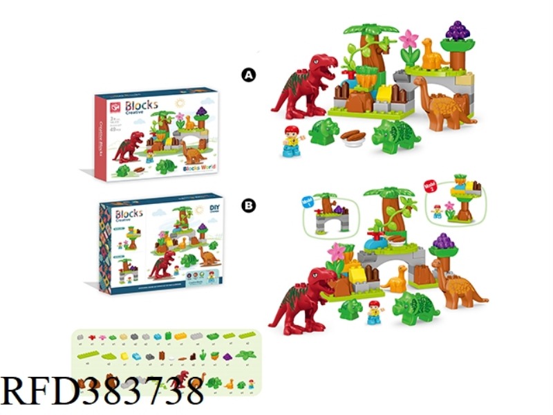 PUZZLE BUILDING BLOCKS-DINOSAUR PARK 49PCS