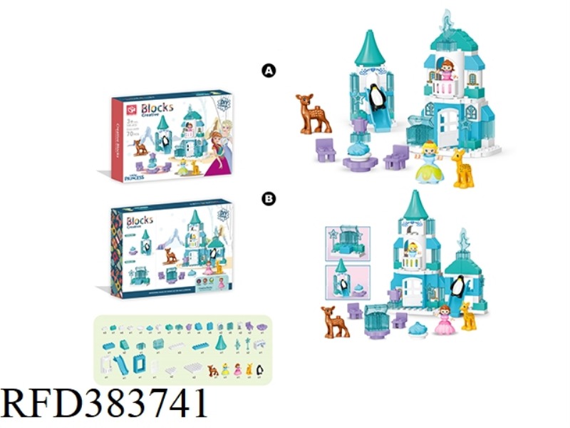 PUZZLE BUILDING BLOCKS-ICE CASTLE 70PCS