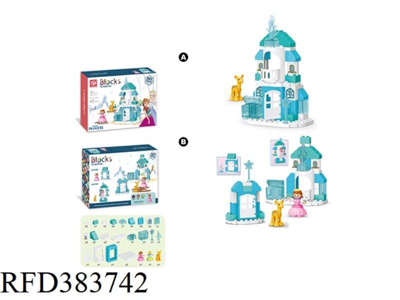 PUZZLE BUILDING BLOCKS--ICE AND SNOW CASTLE 42PCS