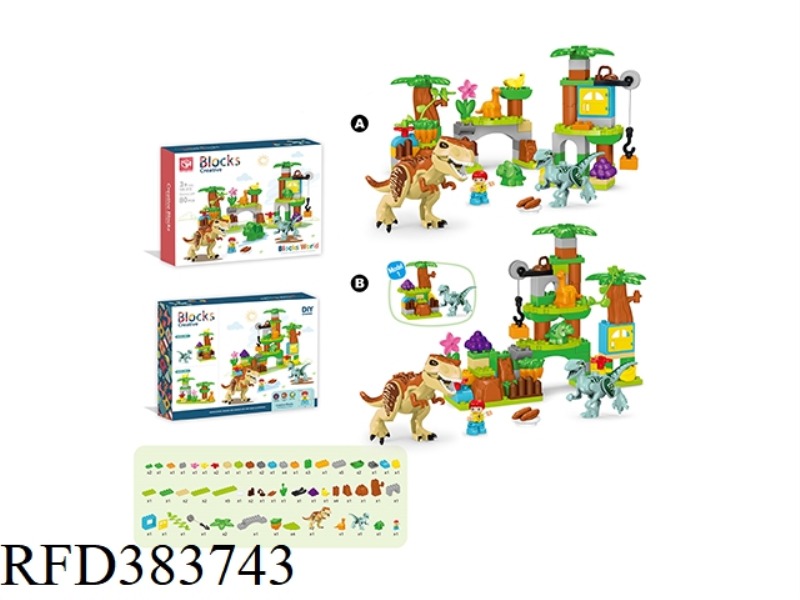 PUZZLE BUILDING BLOCKS-DINOSAUR PARK 79PCS