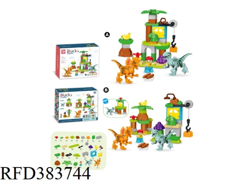 PUZZLE BUILDING BLOCKS-DINOSAUR PARK 39PCS
