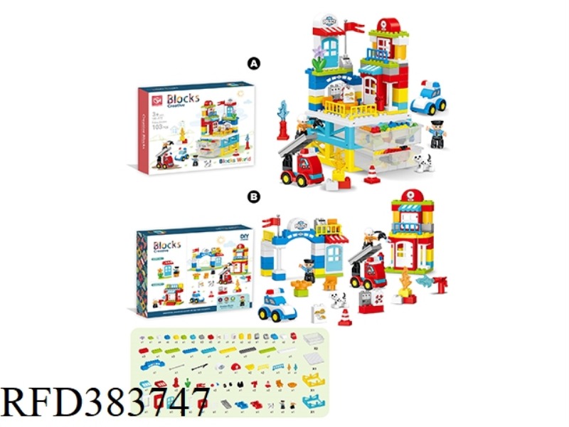 PUZZLE BUILDING BLOCK CITY RESCUE 103PCS WITH 2-LAYER STORAGE BOX