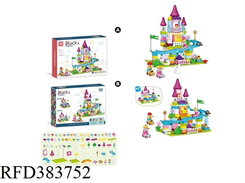 PUZZLE BUILDING BLOCKS-CASTLE RAIL 128PCS