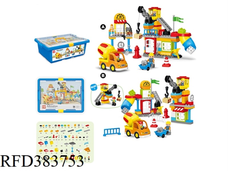 PUZZLE BUILDING BLOCKS-95PCS BARRELED BY URBAN CONSTRUCTION TEAM