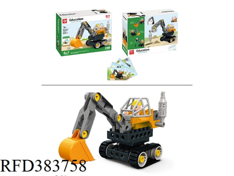 DISASSEMBLY AND ASSEMBLY BUILDING BLOCKS OF SCIENCE AND EDUCATION-EXCAVATOR 32PCS (1 TO 4)
