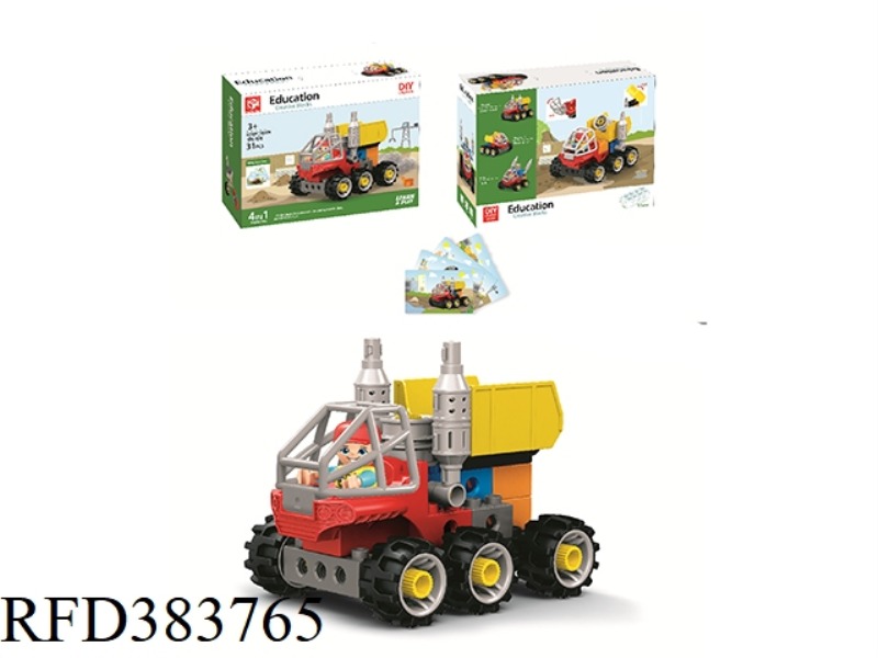 DISASSEMBLY AND ASSEMBLY BUILDING BLOCKS OF SCIENCE AND EDUCATION-DUMP TRUCK 31PCS (1 CHANGE 4)
