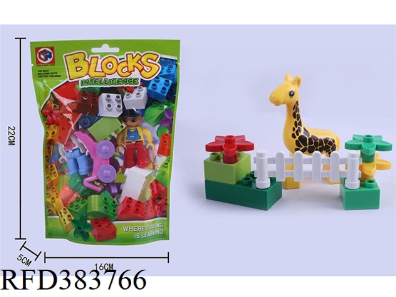 PUZZLE BUILDING BLOCKS-HAPPY ZOO 8 PIECES