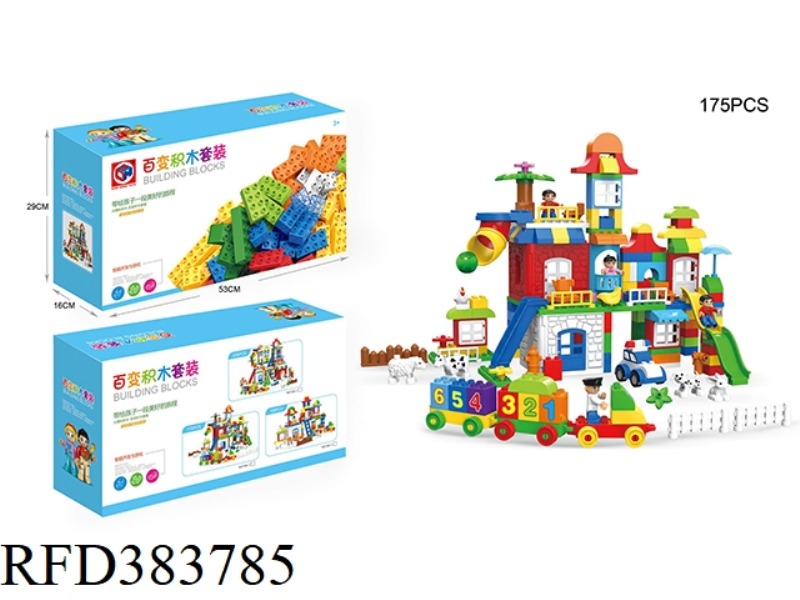 PUZZLE BUILDING BLOCKS-VARIETY BUILDING BLOCK SET 175 PIECES