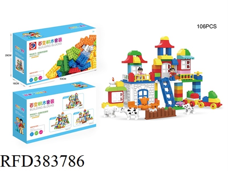 PUZZLE BUILDING BLOCKS-106 PIECES OF VARIETY BUILDING BLOCK SET